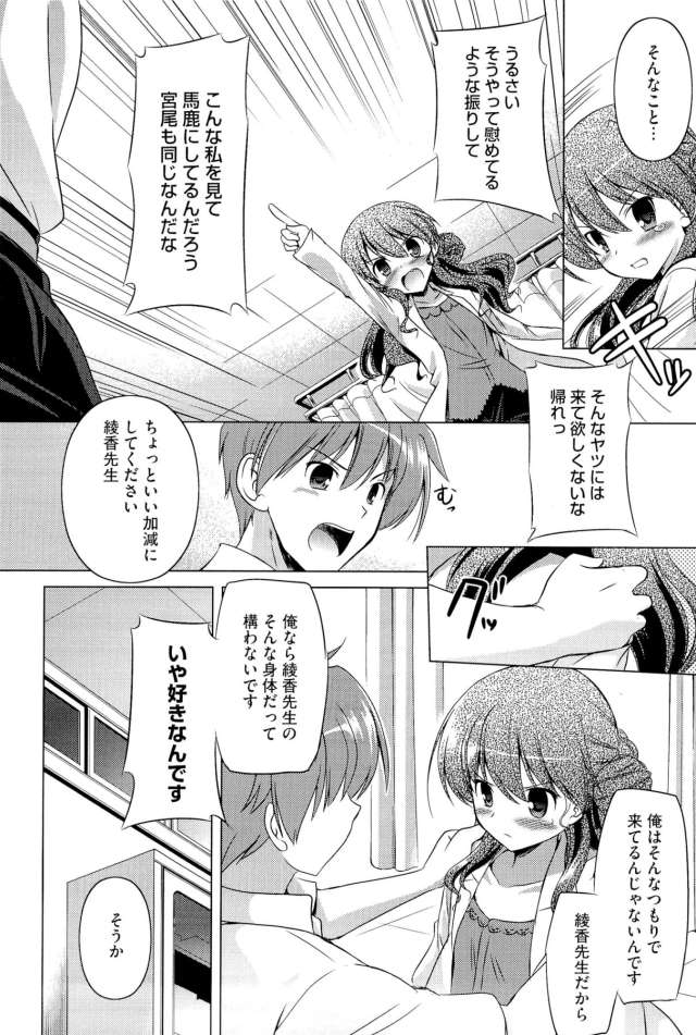 201610/k/kitaihazuregomen