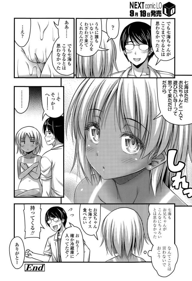 201610/k/komugiattack