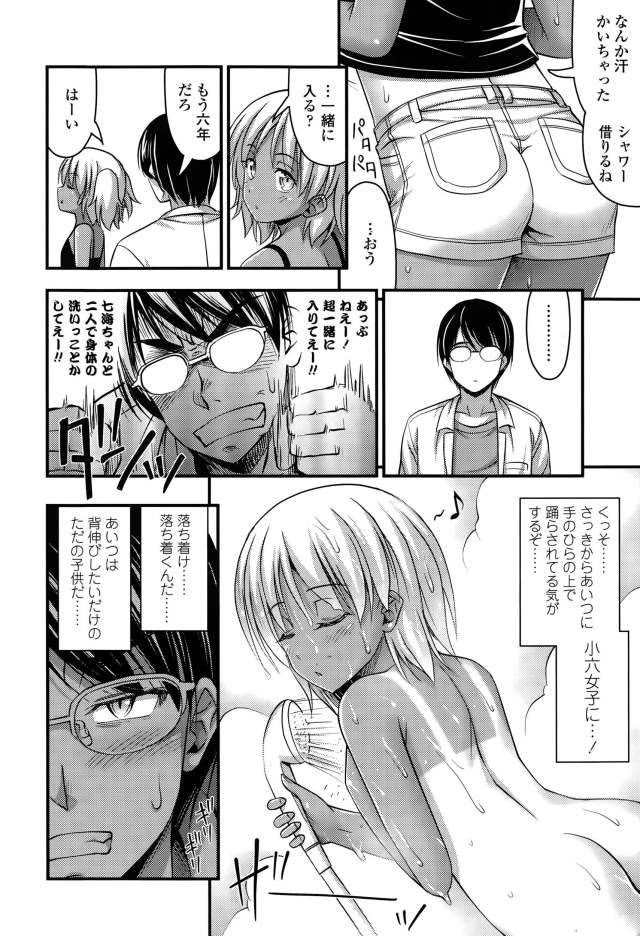 201610/k/komugiattack