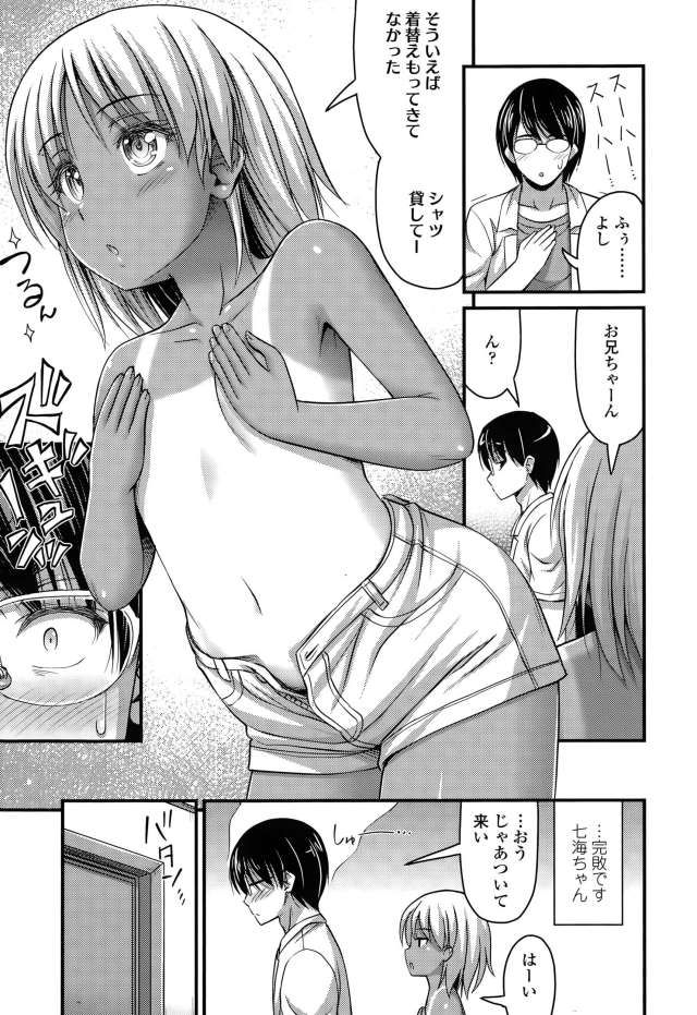 201610/k/komugiattack