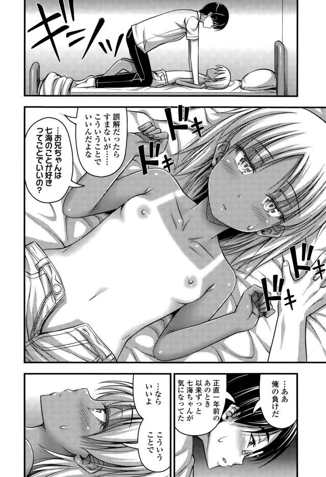 201610/k/komugiattack