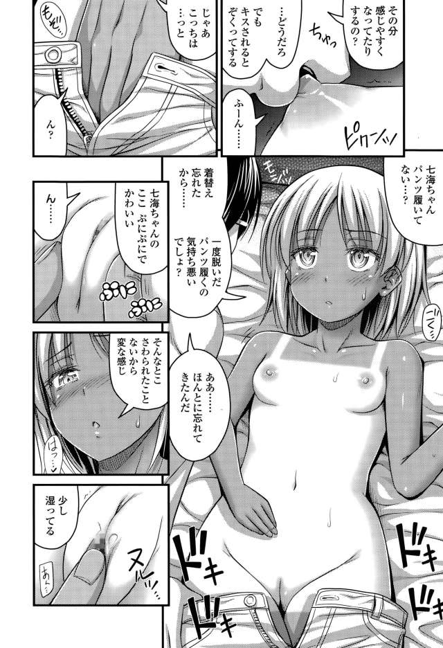 201610/k/komugiattack