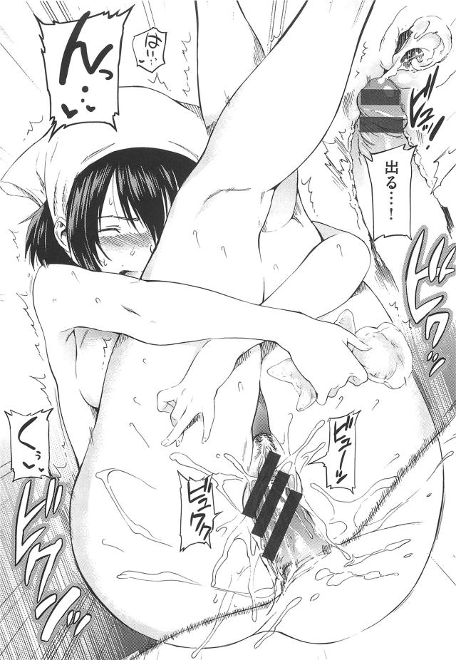 201610/k/komugipangayakerumade