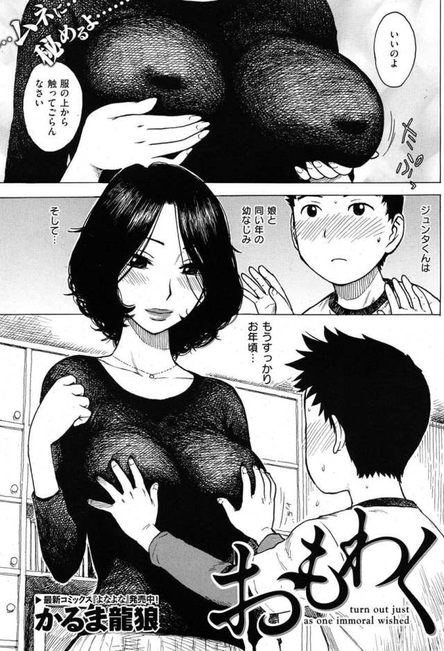 201610/o/omowaku