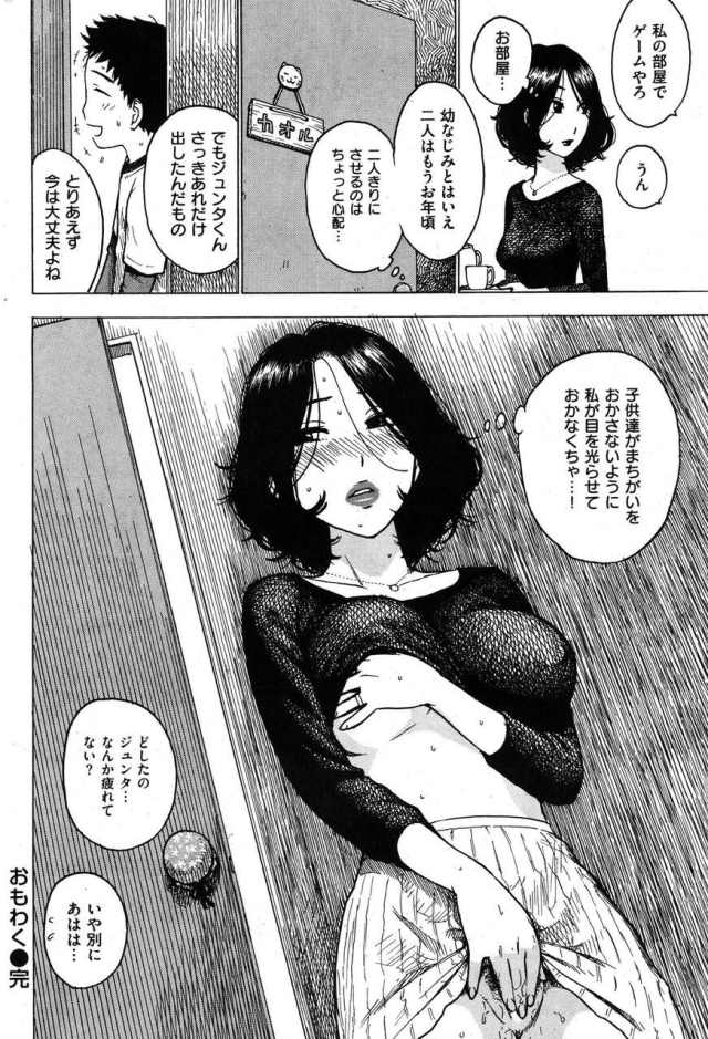 201610/o/omowaku