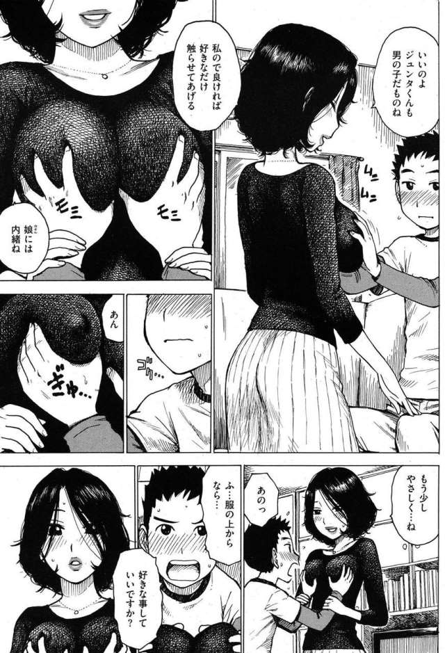 201610/o/omowaku