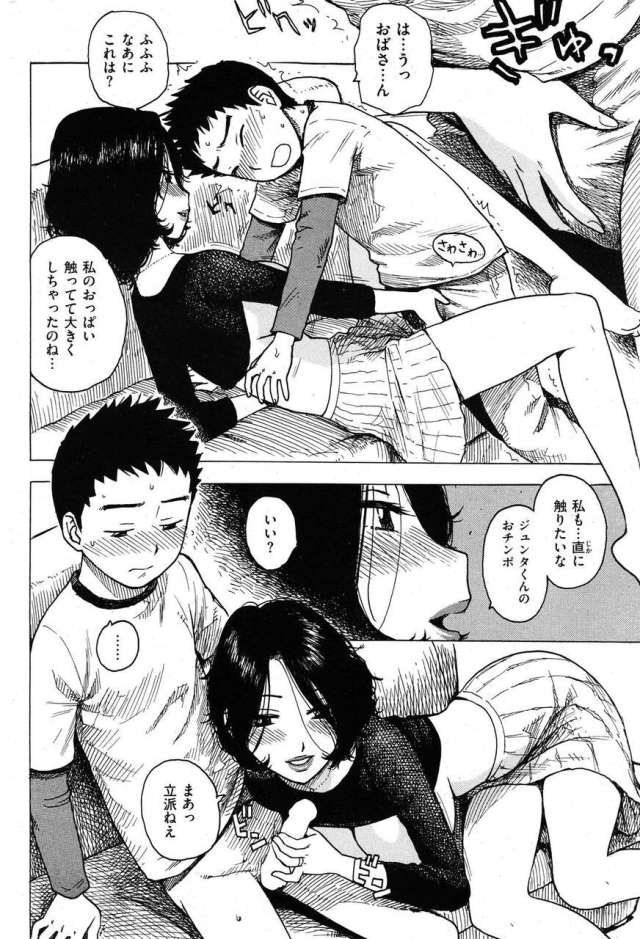 201610/o/omowaku