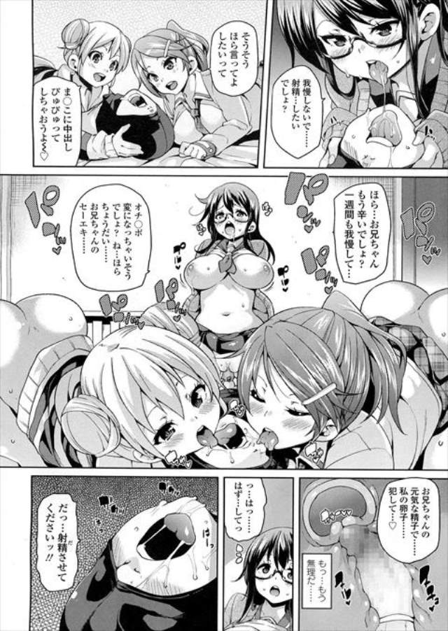201610/o/oniichantokodukurisitai