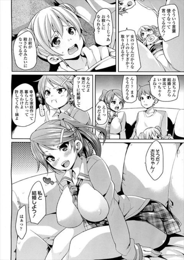 201610/o/oniichantokodukurisitai