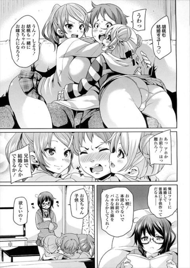 201610/o/oniichantokodukurisitai