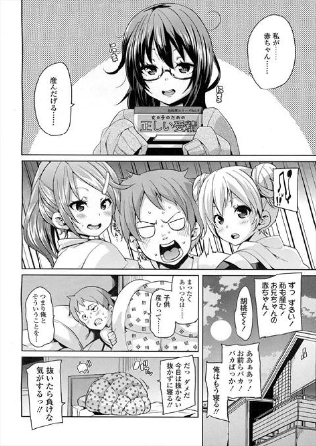201610/o/oniichantokodukurisitai