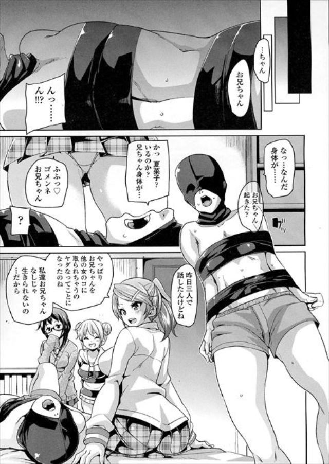 201610/o/oniichantokodukurisitai