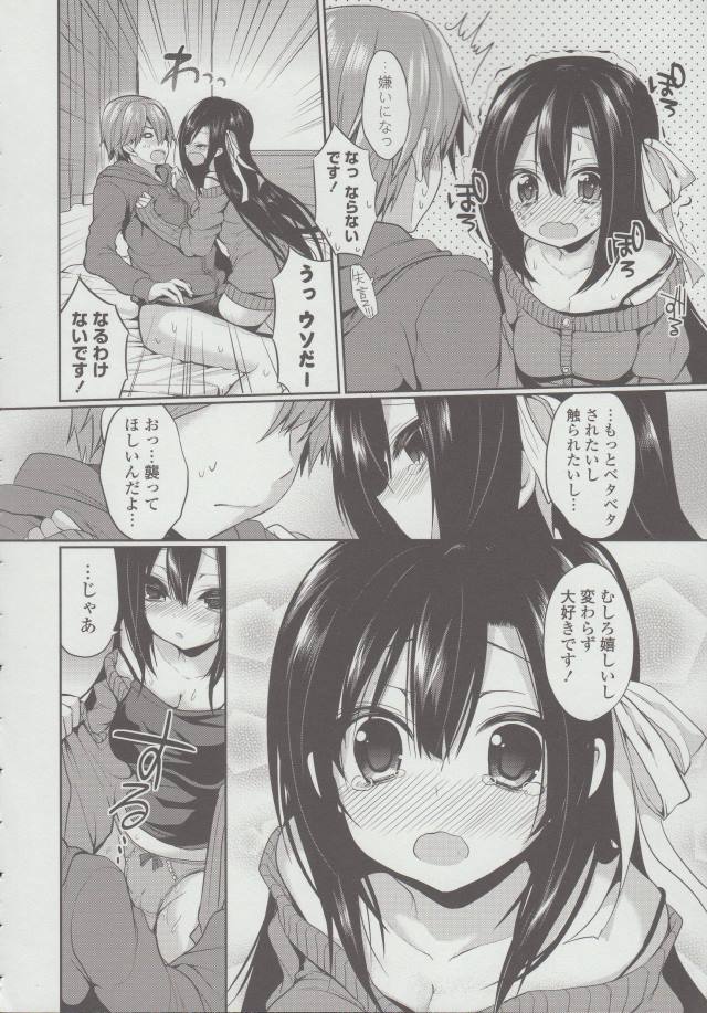 201610/r/romancefilter