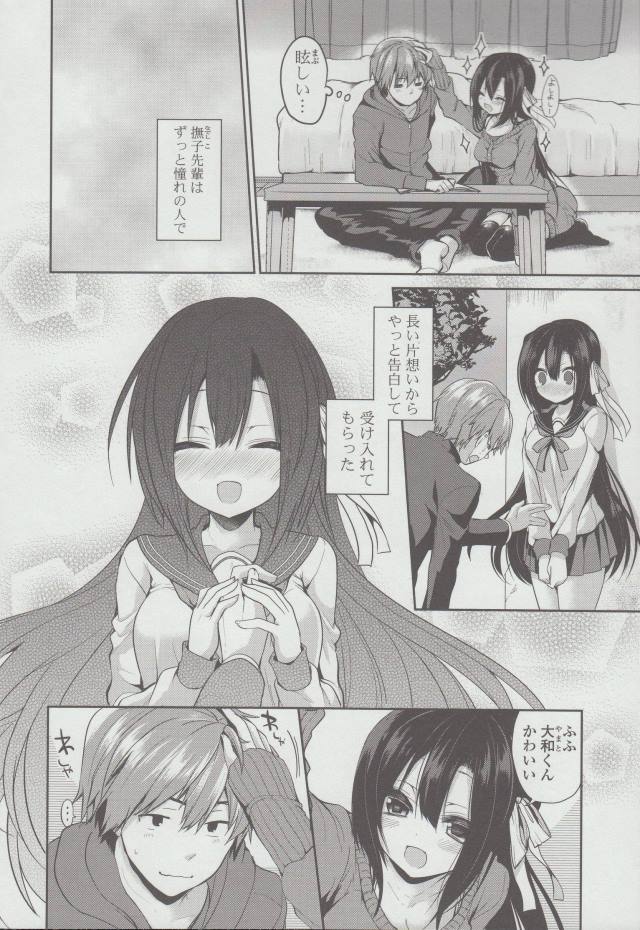 201610/r/romancefilter