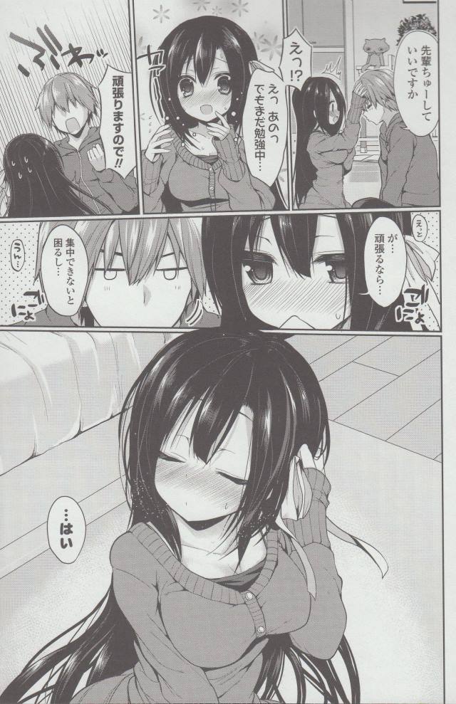 201610/r/romancefilter