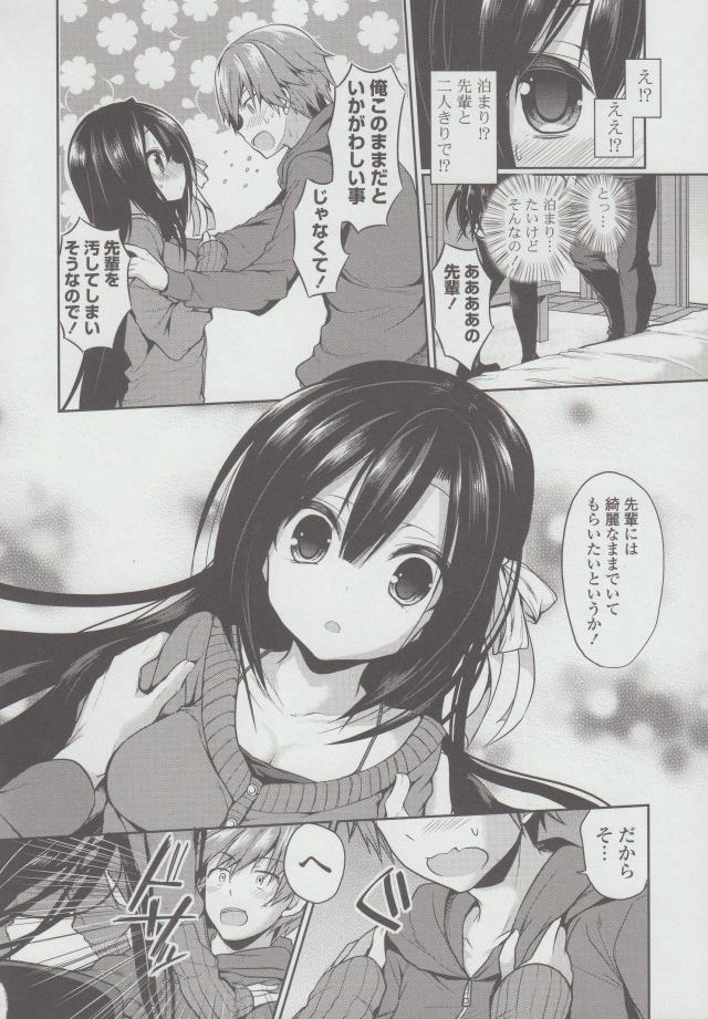 201610/r/romancefilter
