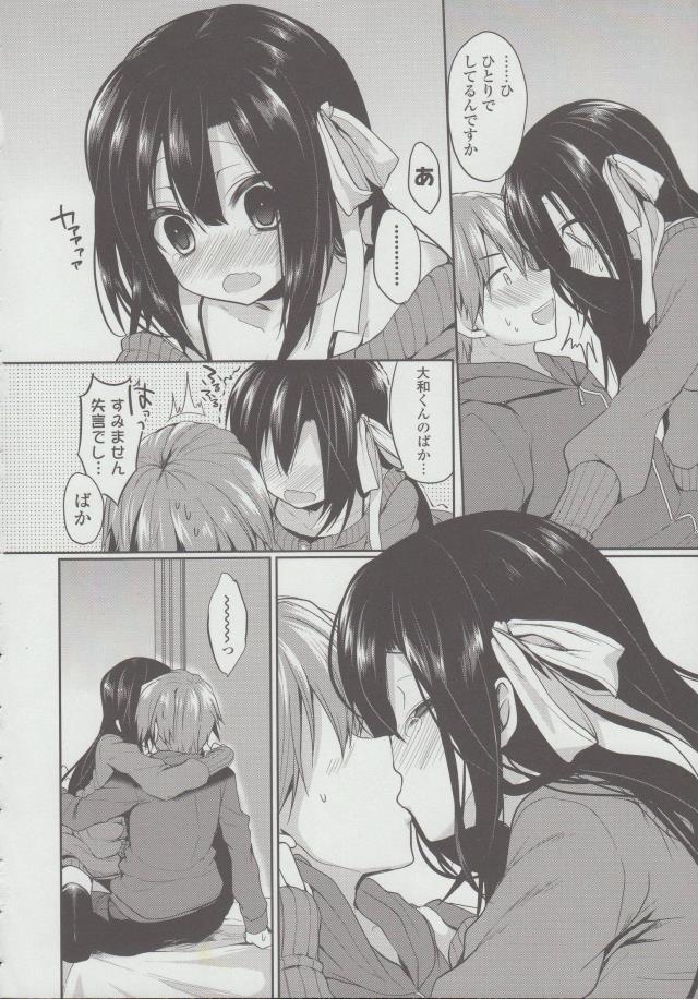 201610/r/romancefilter