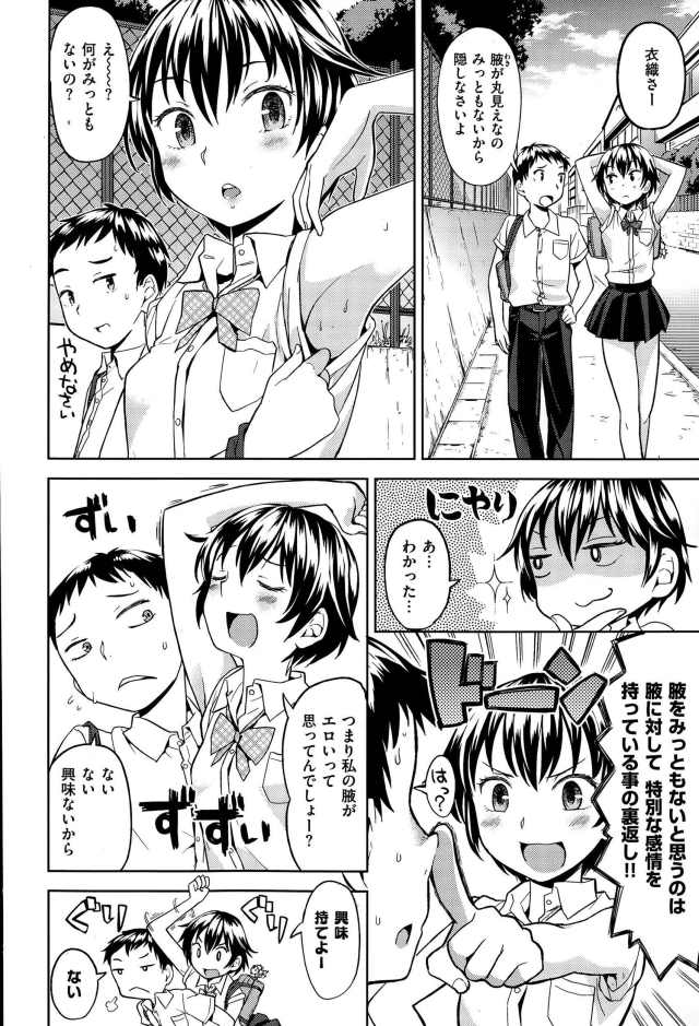 201610/s/sunaosahaasenoatoni