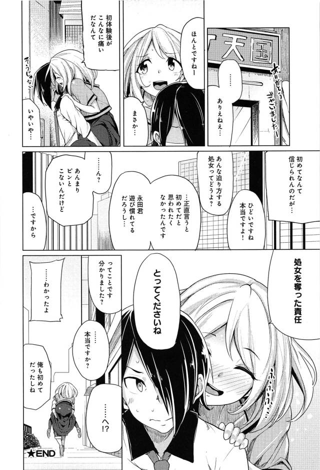 201610/t/tondehiniirunantoyara