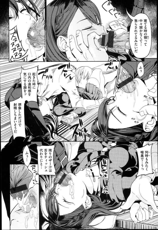 201610/y/yumenotdk
