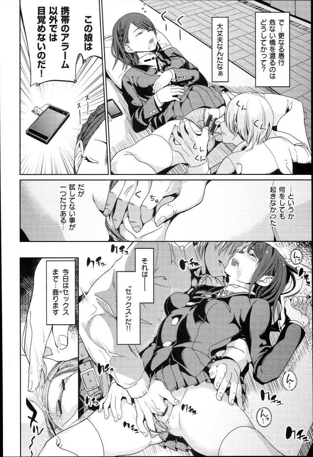 201610/y/yumenotdk