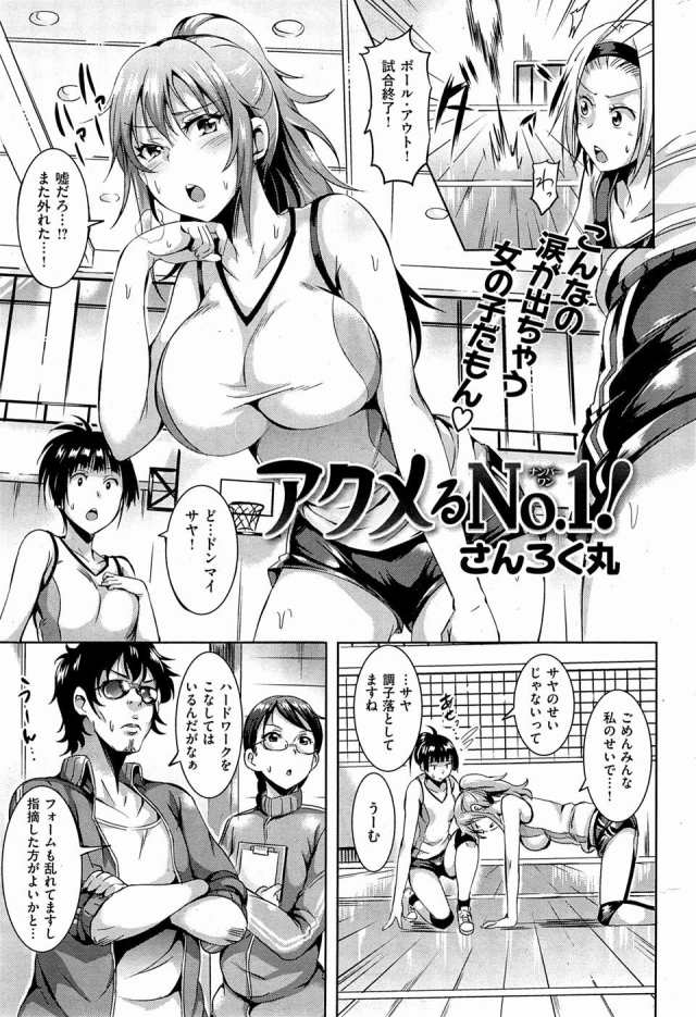 201611/a/akumerunoone