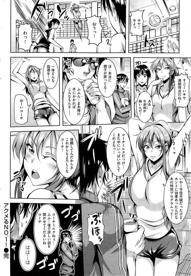 201611/a/akumerunoone