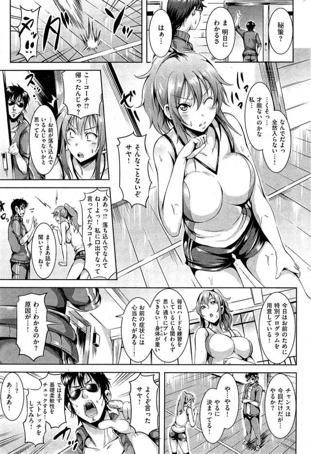 201611/a/akumerunoone
