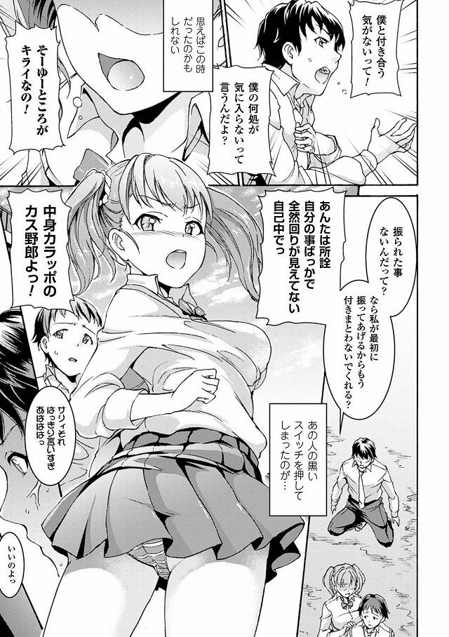 201611/d/dokusenyokuga
