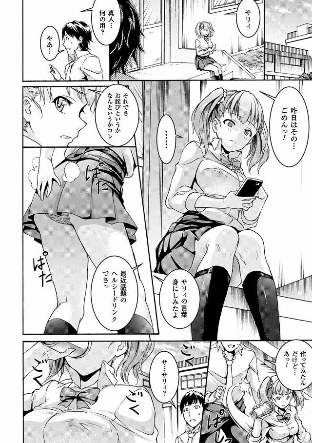 201611/d/dokusenyokuga