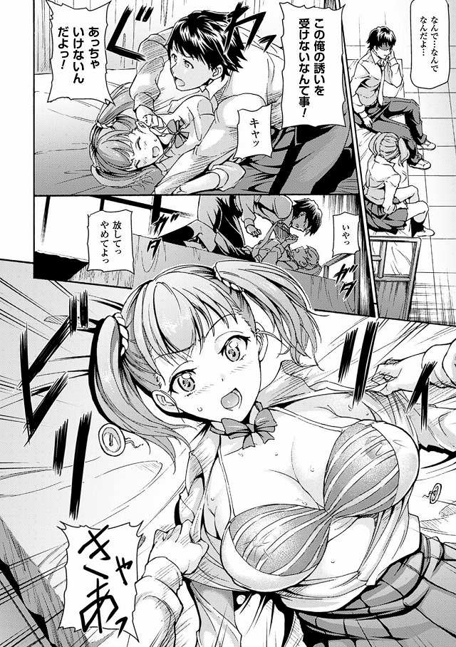 201611/d/dokusenyokuga