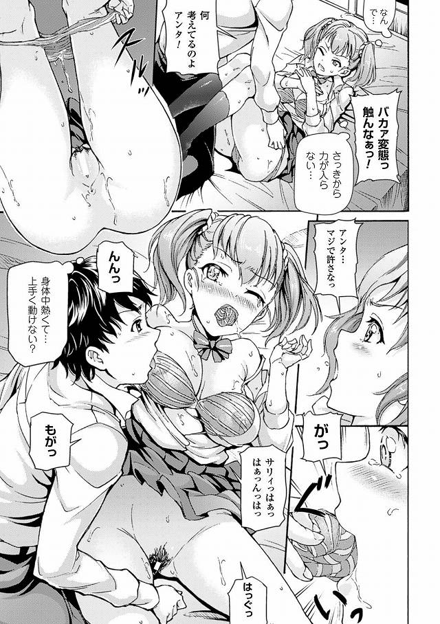 201611/d/dokusenyokuga