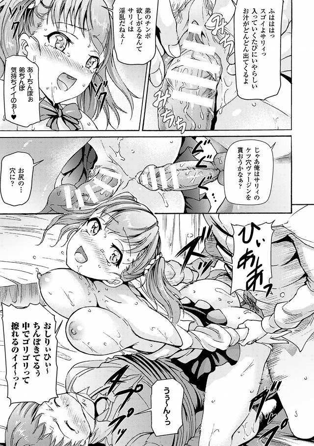 201611/d/dokusenyokuga