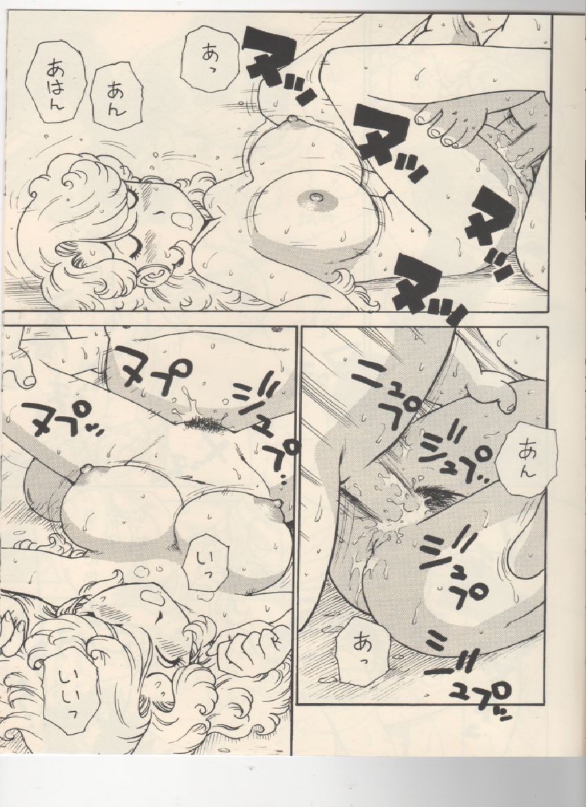 201611/d/drslumpnorimakimidori