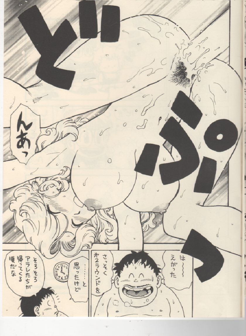 201611/d/drslumpnorimakimidori