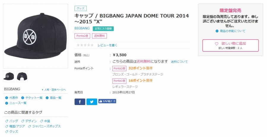 201611/h/headline1