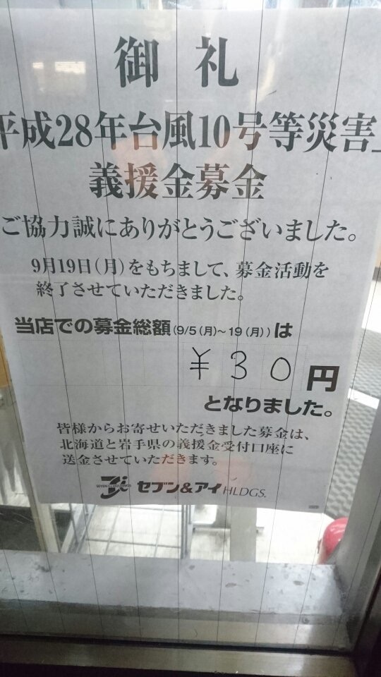 201611/h/headline1