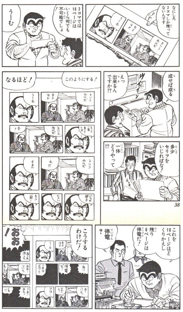 201611/h/headline1