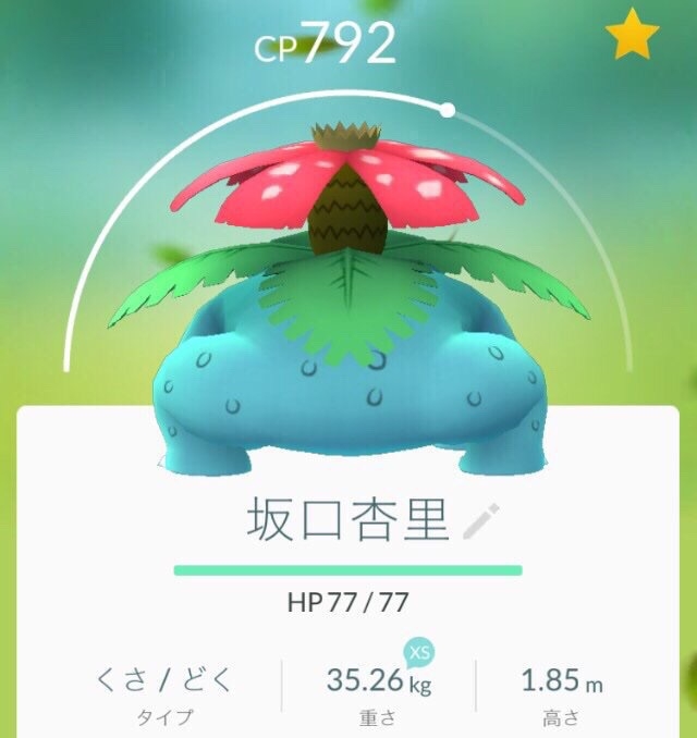 201611/h/headline1