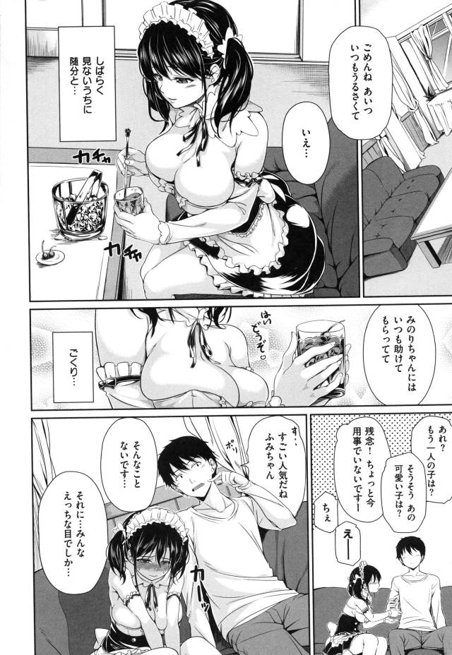 201611/h/hnakaradahasukidesuka