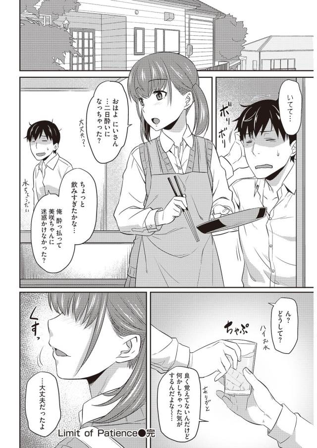 201611/l/limitofp