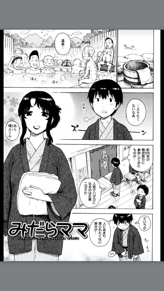 201611/m/midaramama