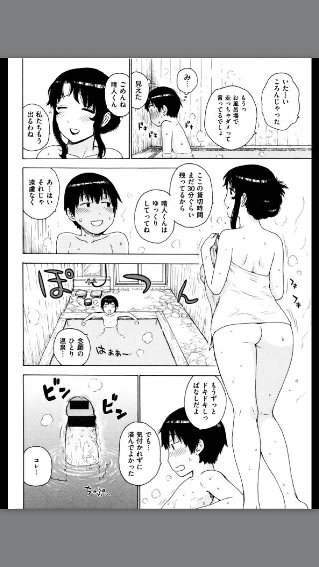 201611/m/midaramama