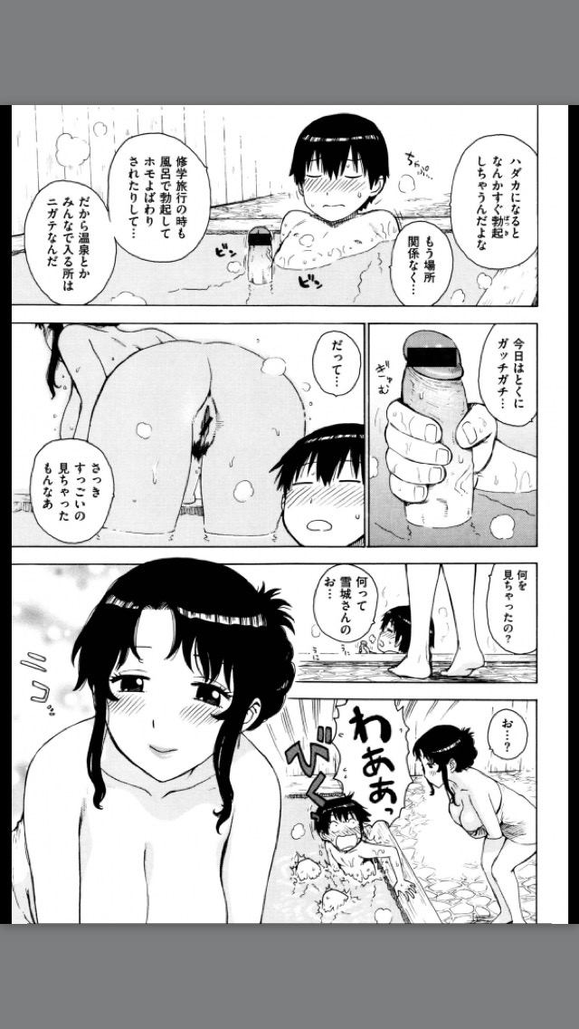 201611/m/midaramama
