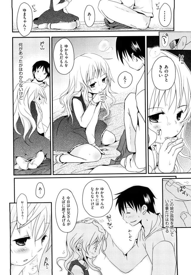 201611/n/nakayosikoyosi
