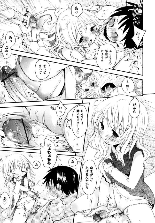 201611/n/nakayosikoyosi