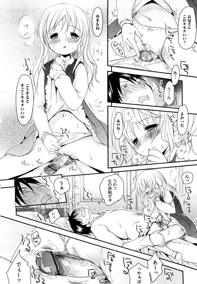 201611/n/nakayosikoyosi