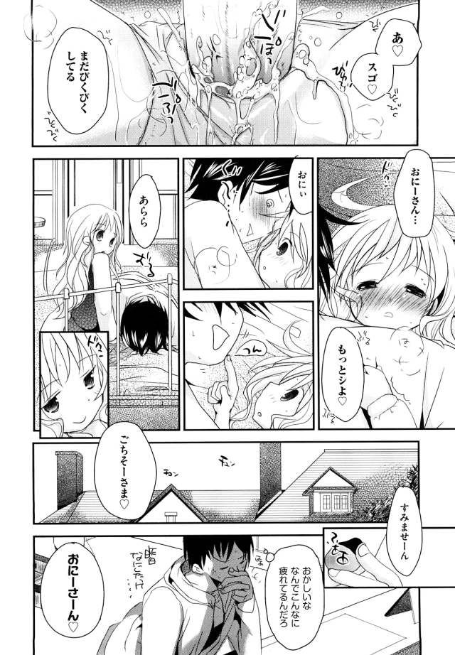 201611/n/nakayosikoyosi
