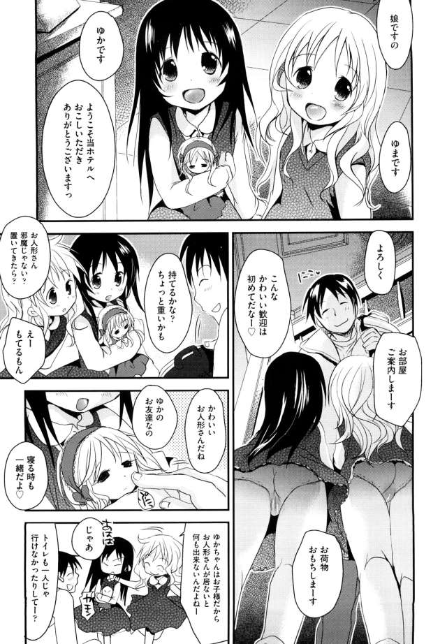201611/n/nakayosikoyosi