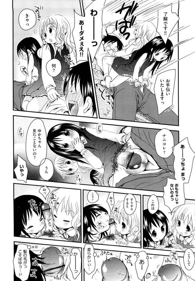 201611/n/nakayosikoyosi